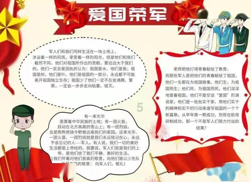 泓德基金：“组合拳”出击，A股强势上涨
